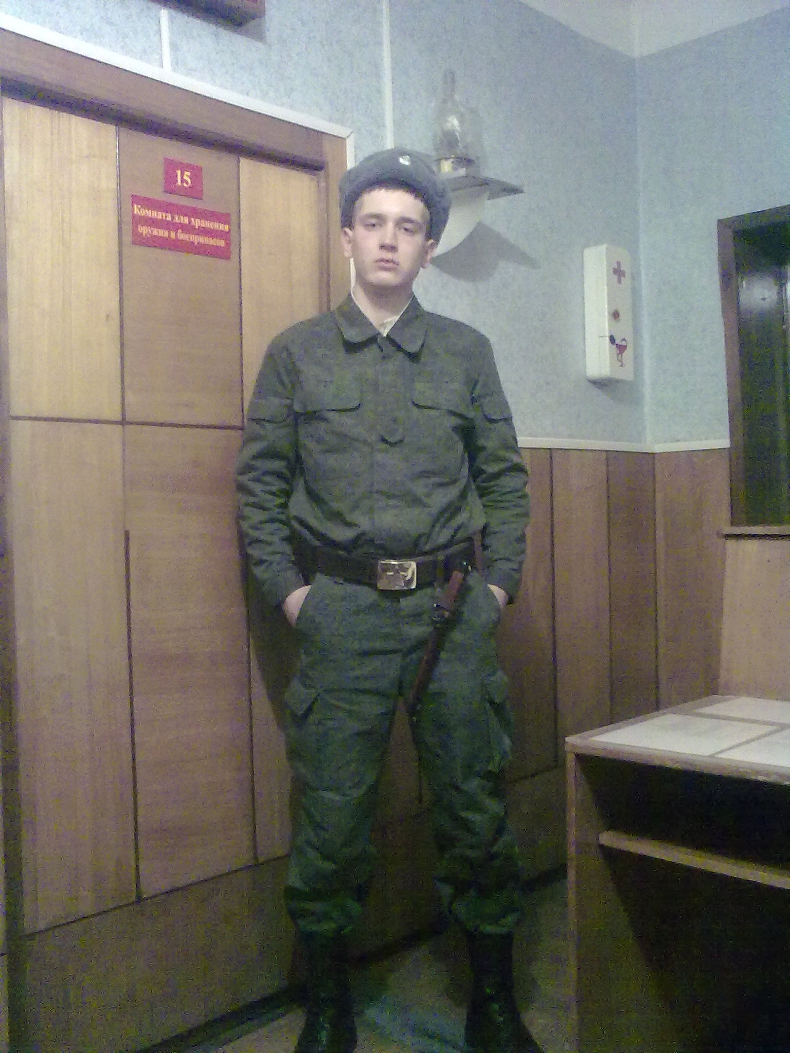 Фото профиля