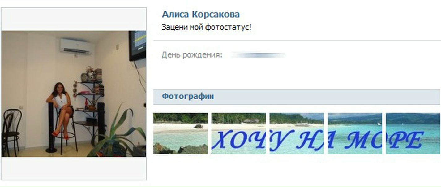 №69, Ксения Винничук, Мурманск №69, Ксения Винничук, Мурманск