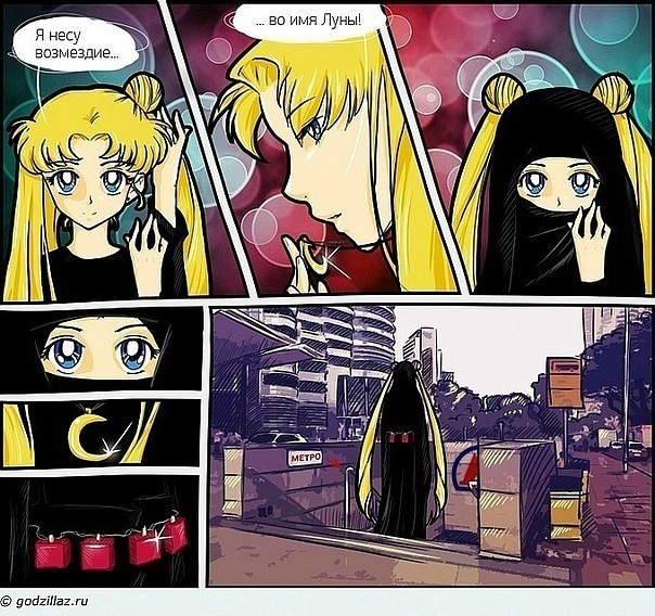 №144, Ева Фловеринг, Москва №144, Ева Фловеринг, Москва