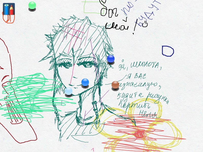 Ксения Гриднева [Hoshi ★ Akarui] | Тверь