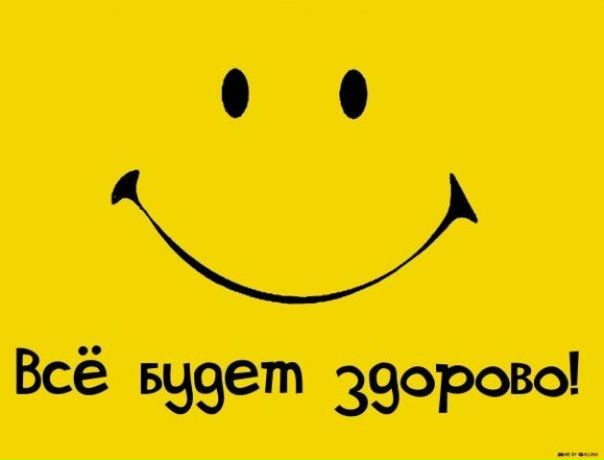 №54, Наталья Койнова №54, Наталья Койнова