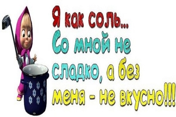 Свет Лана | Петрозаводск