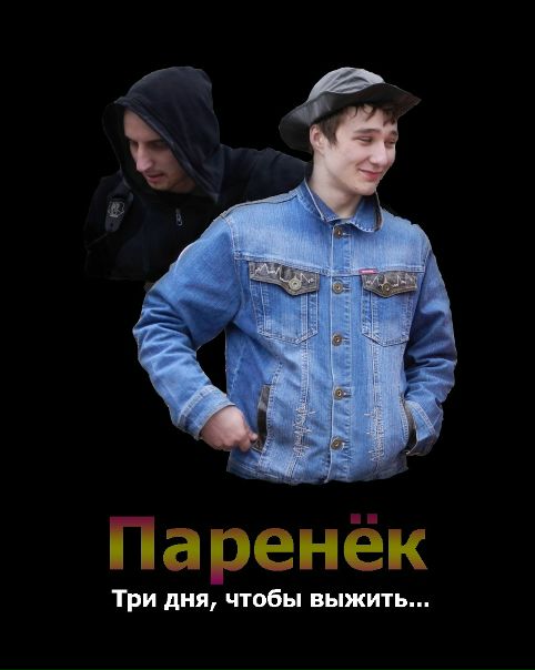 №16, Никита Родионов, 34 года, Мытищи №16, Никита Родионов, 34 года, Мытищи