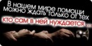 №2 Екатерина Шанти Ом Олишевская