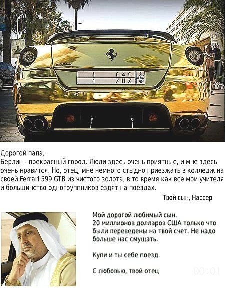 Саня Мацов | Харьков