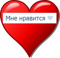 Photolike - кому понравились твои фото
