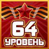 Фотография Зайнал Омаров