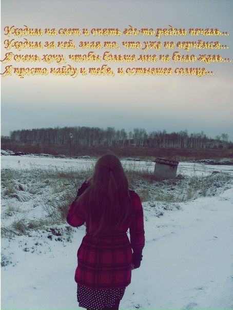 №43, Елизавета Черненко №43, Елизавета Черненко