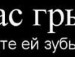 Максим Чумаченко фотография #12
