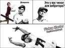 №8 Иоанн Жданов 11.10: профиль, фото, статус - ВКонтакте №8 Иоанн Жданов 11.10: профиль, фото, статус - ВКонтакте