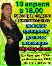 №5 Ольга Голодова 17.12: профиль, фото, статус - ВКонтакте
