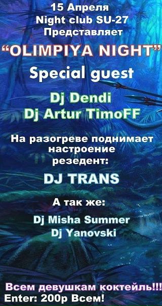 №48, Dennis Dendi, 44 года, Краснодар №48, Dennis Dendi, 44 года, Краснодар