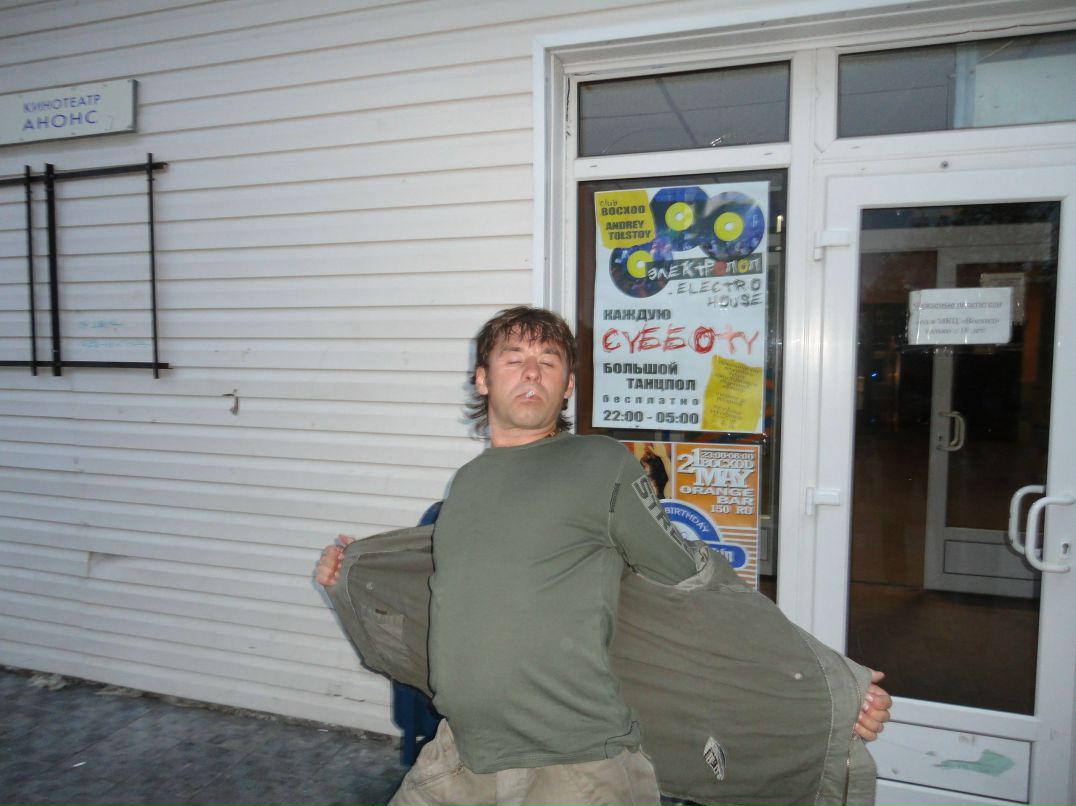 Виктор Либергс | Полярные Зори