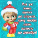 Фотография Лилия Юрова