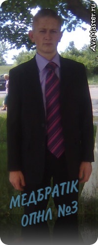 №71, Тарас Коржак №71, Тарас Коржак