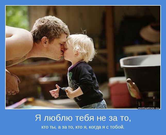 Иринка Монстр | 