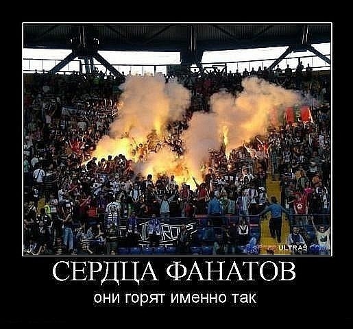 №133, Артём Рукин, Симферополь №133, Артём Рукин, Симферополь