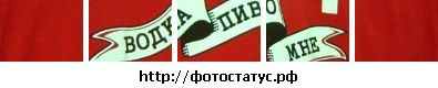 №11 Вацтка Шелист 09.05.1990: профиль, фото, статус - ВКонтакте №11 Вацтка Шелист 09.05.1990: профиль, фото, статус - ВКонтакте