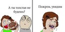 №5 Юлия Воробей