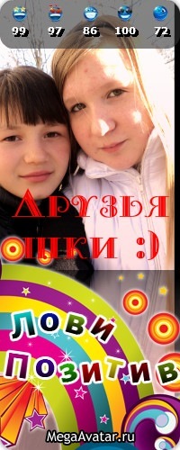 №19, Вале4ка Солдатова №19, Вале4ка Солдатова