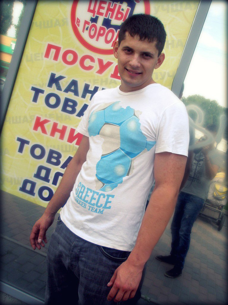 Ваня Мирошник New generation | Новомосковск