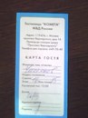 Игорь Чистяков, Санкт-Петербург, Россия, 01.07