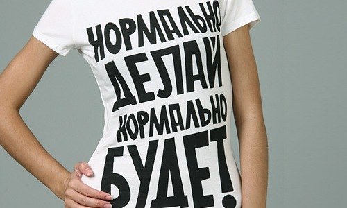 Анита Швец | Алматы