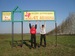 Владимир Пудов фотография #32