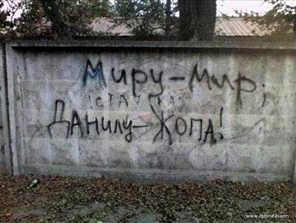 Даниил Шевченко | Краснодар