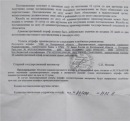 №21 Константин Щукин