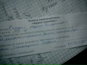 №33 Мария Шемеева : профиль, фото, статус - ВКонтакте