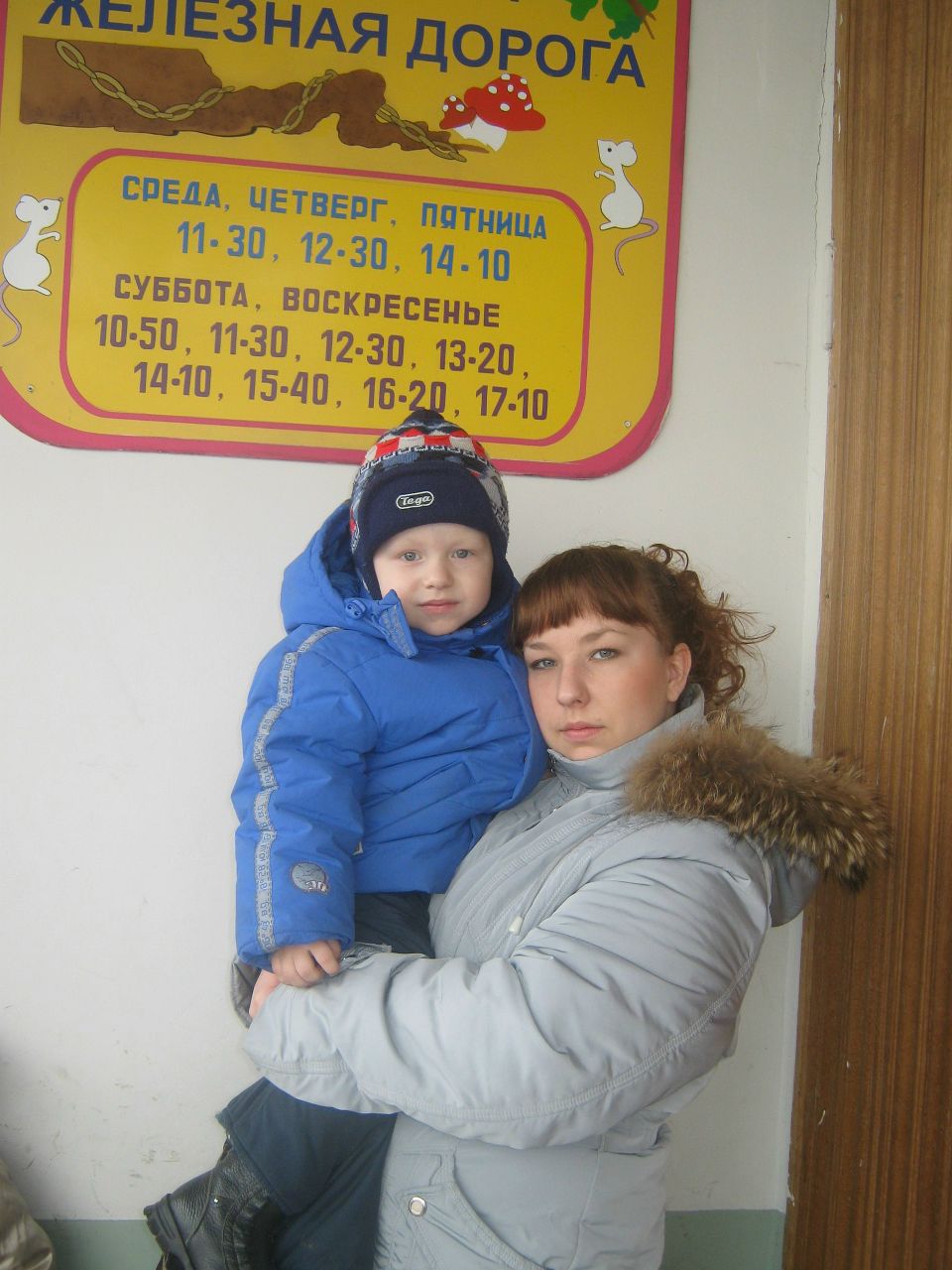 Люба Лузянина | Видное