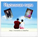 №8 Ион Булмага : профиль, фото, статус - ВКонтакте №8 Ион Булмага : профиль, фото, статус - ВКонтакте