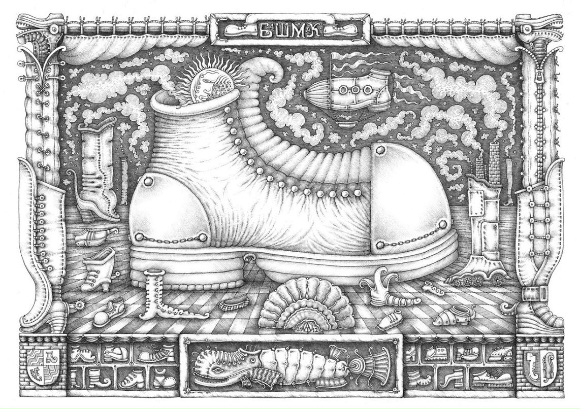 Андрей Татарко | Санкт-Петербург