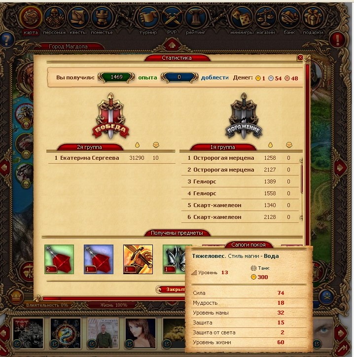 Екатерина Сергеева 