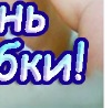 №9 ******катеринка****** А 11.11: профиль, фото, статус - ВКонтакте