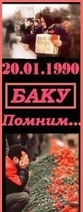 №138, Рауф Сулейманов №138, Рауф Сулейманов