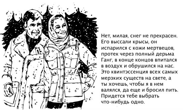 №12, Саша Бадовский, Киев №12, Саша Бадовский, Киев