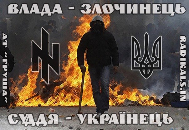 Dima Minko | Самбор