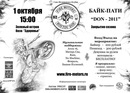 Фотография Метелица Елена