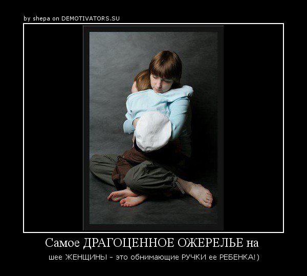 Анжелика Ниска AnGeL | Sundsvall