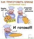 №40 Дмитрий Борозденко : профиль, фото, статус - ВКонтакте №40 Дмитрий Борозденко : профиль, фото, статус - ВКонтакте