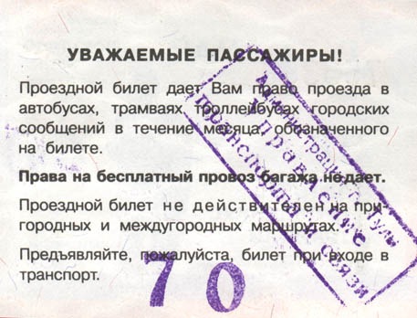 №174, Евгения Архипова, Кингисепп №174, Евгения Архипова, Кингисепп