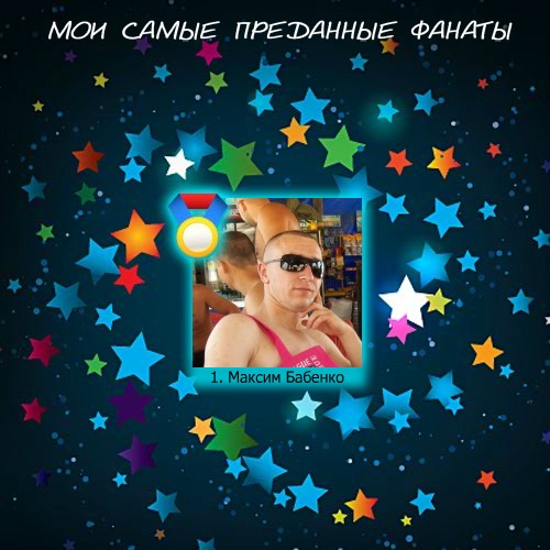 №8, Викуля Беспалая, 33 года, Praha №8, Викуля Беспалая, 33 года, Praha