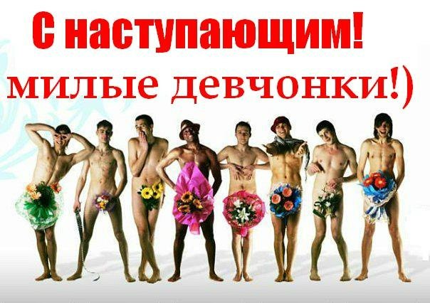 №8, Виталина Мач, Харьков №8, Виталина Мач, Харьков