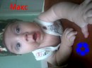 Фотография Ивановой Тамары