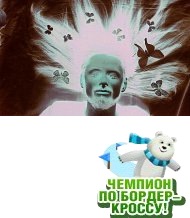 №6, Павел Бучин, Санкт-Петербург №6, Павел Бучин, Санкт-Петербург