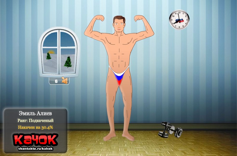 Эмиль Алиев | 