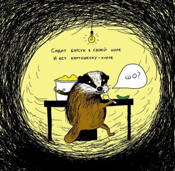 Константин Лавров | Тула