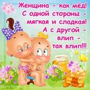 №11 Рита Кузнецова